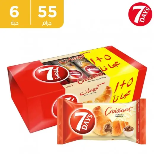 Roti 7 days Bread Croissant  Chocolate & Strawberry roti 7Days Bakery Products Almarai Rasa Cokelat Dan Stoberi Asli Arab Saudi 7