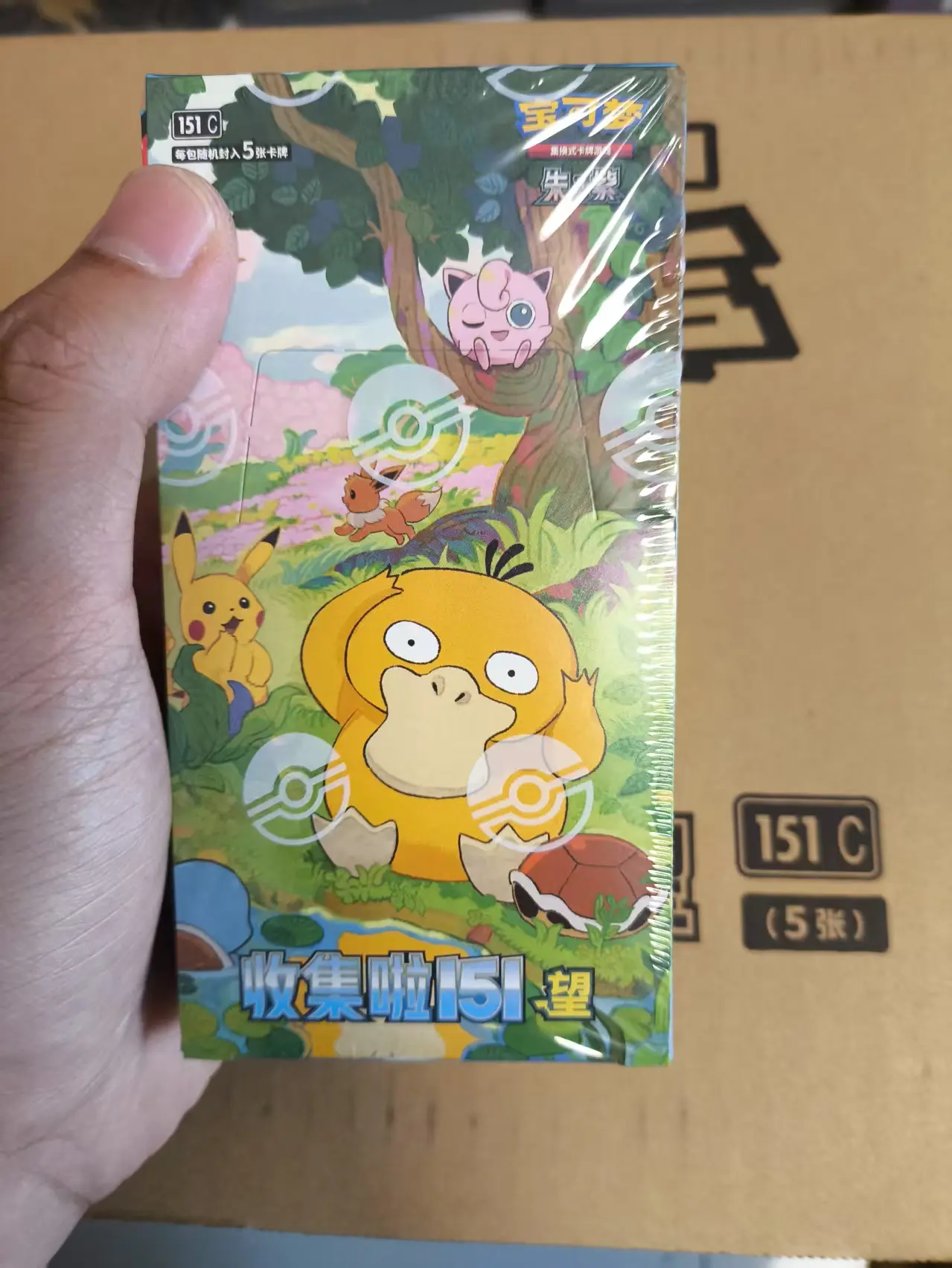 Pokemon S-Chinese Collection 151 Vol. 2.0 Hope Slim Booster Box Sealed