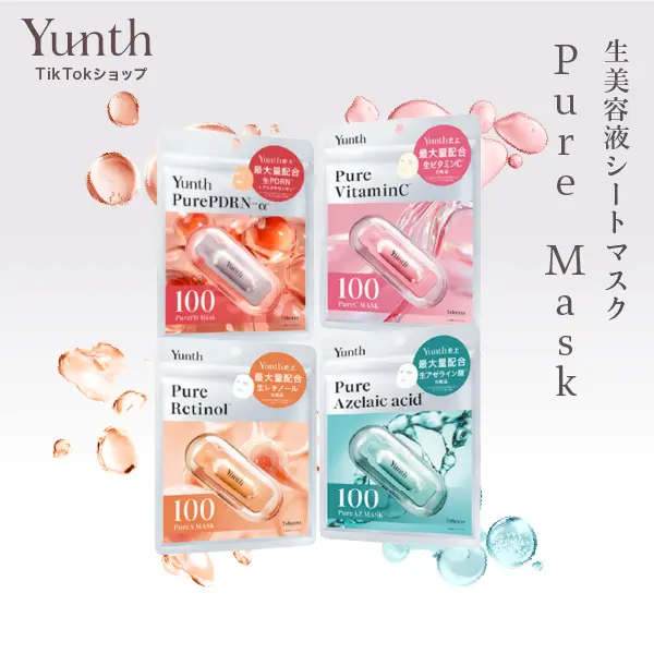 フェイスマスク - TikTok Shop