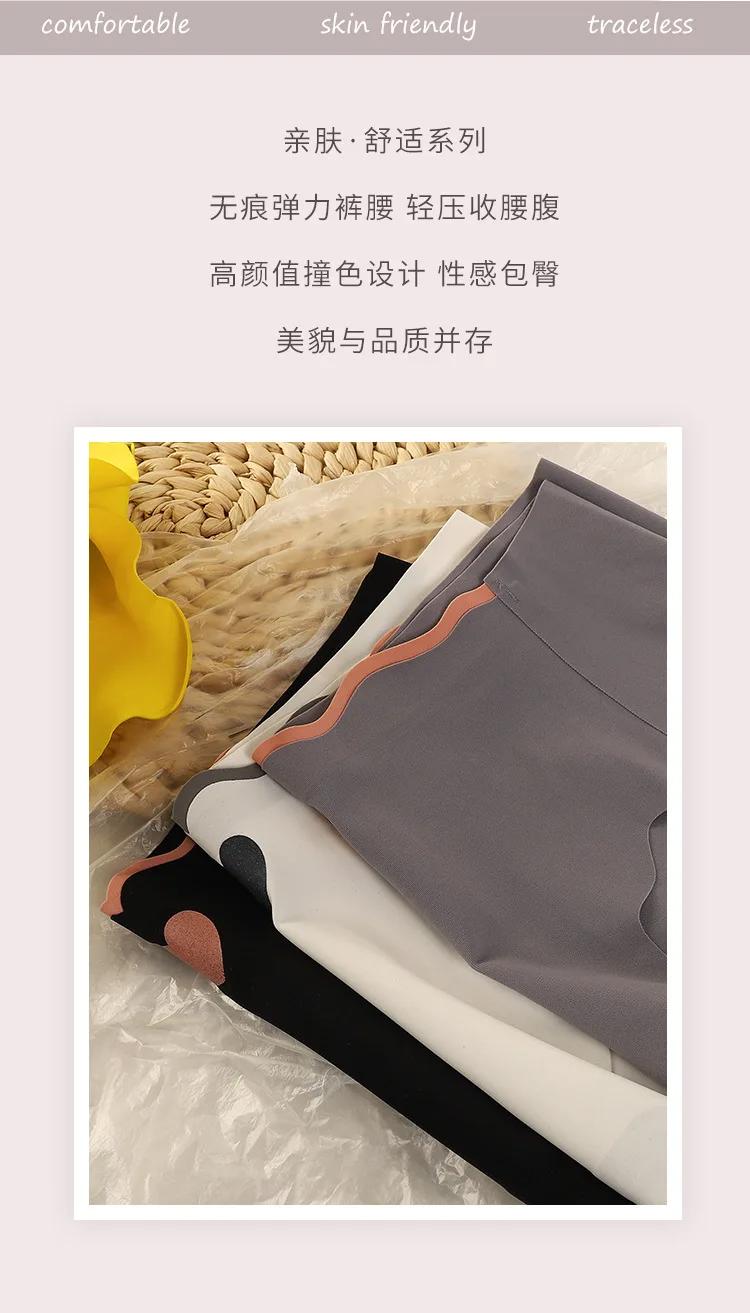 Product Introduction of 3PCS Lot Sexy Ice Silk Panties Women Middle 3