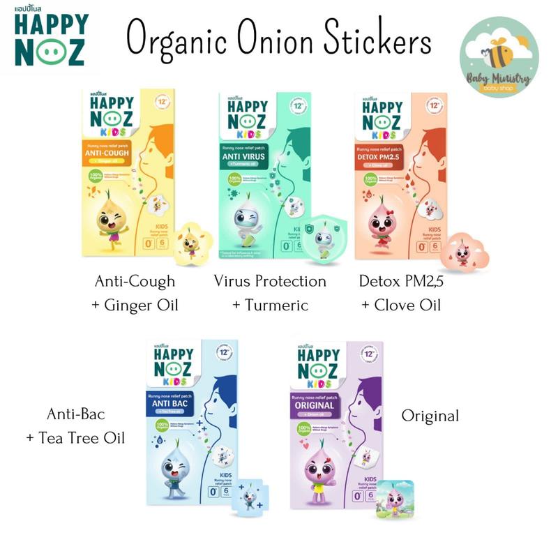 Happy Noz Original Organic Onion Sticker (1 SACHET) / Sticker bawang ...
