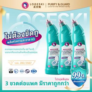 [Live] สูตรปลอดภัย คุ้มค่า ไม่ต้องซื้อน้ำเปล่า! น้ำยาล้างโถสุขภัณฑ์ Logeski พลังทำความสะอาดสูง ไม่ต้องขัด ฆ่าเชื้อ 99.9% พร้อม FDA รับรอง น้ำยาล้างห้องน้ำ 3 ขวด สะอาดล้ำลึก ใช้งานง่าย