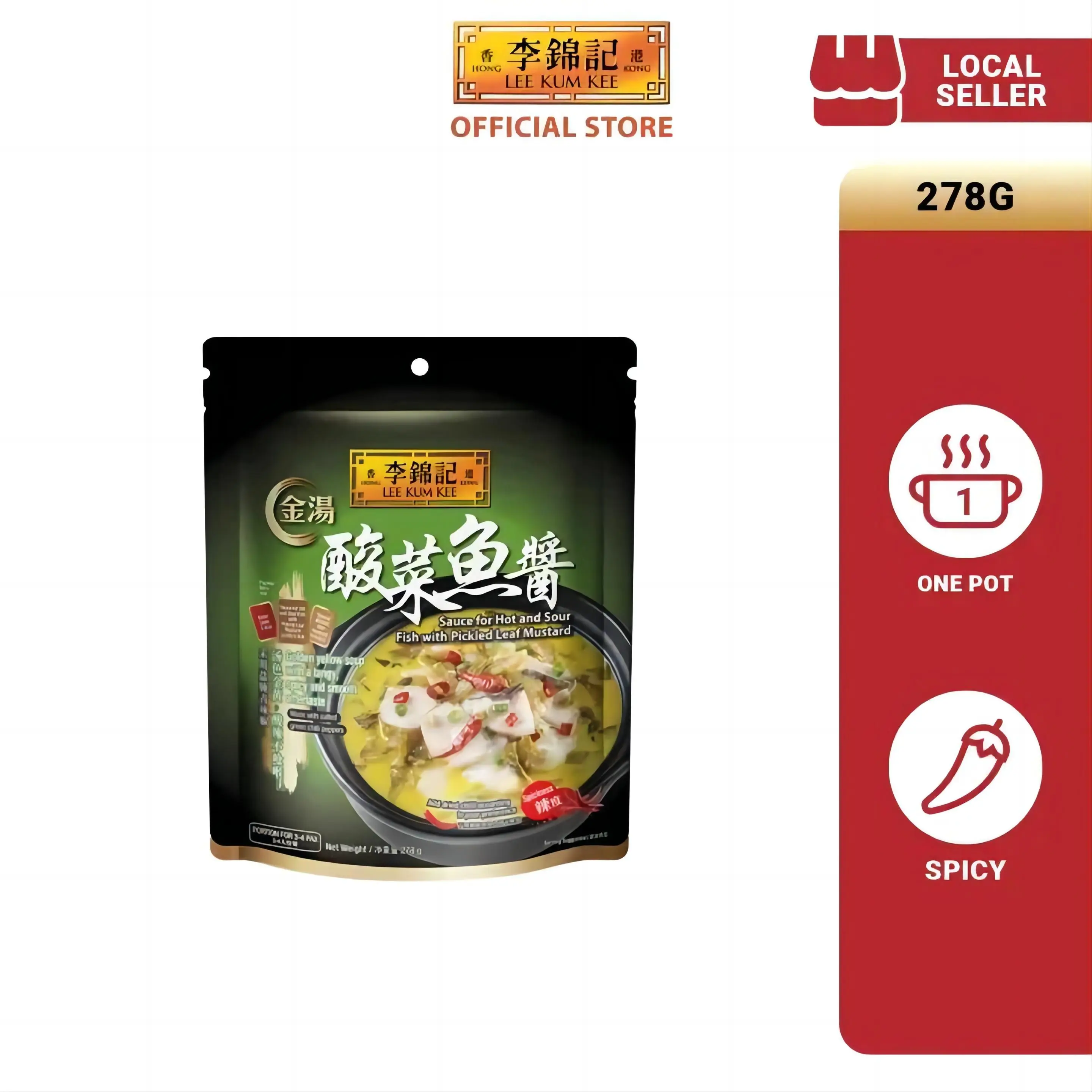 Lee Kum Kee Sauce for Hot and Sour Fish with Pickled Leaf Mustard, 278g