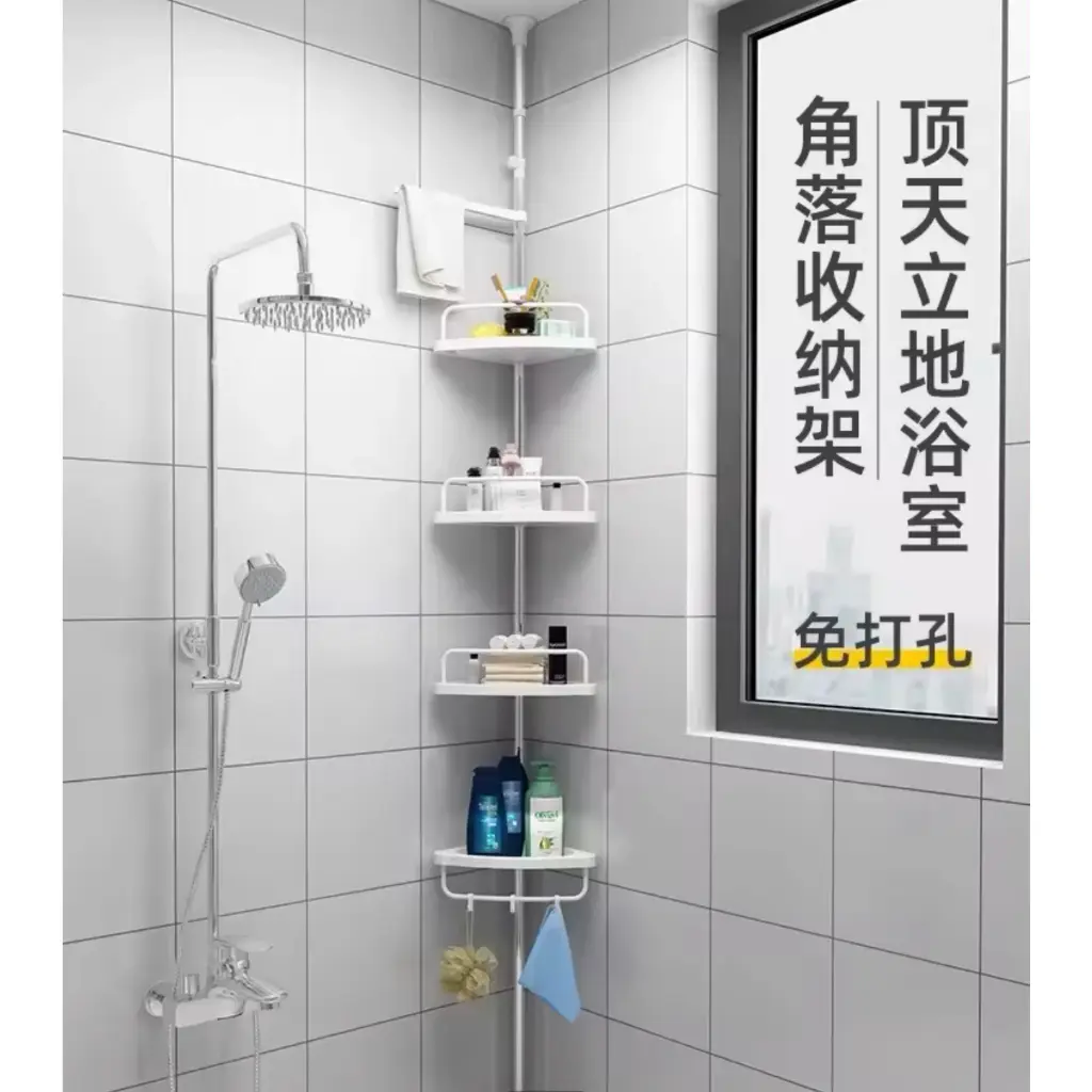 Adjustable Bathroom Multi-Corner Shelf Shower Container  metal organiser plastic rack bathtub
