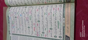 Product Review of [JUMBO] Al Quran At Tajwid A4 (JUMBO) versi Terbaru from R**o H**y 2