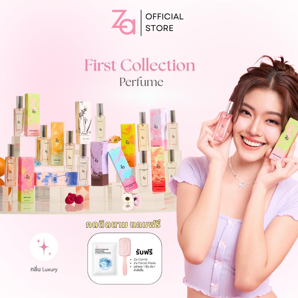 Za FIRST Collection Perfume 20ml. พกพาง่าย