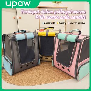 [upaw]Kapsul Angkasa - Beg galas Kucing Gaya untuk Kerap Pemilik Kucing Luaran kucing di ransel