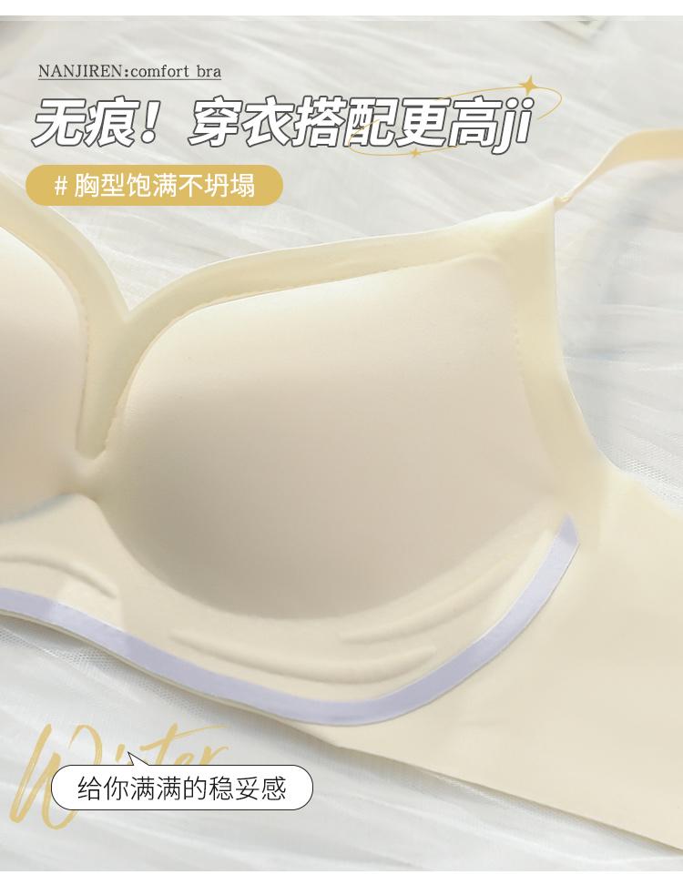 Product Introduction of Cartoon chest flared underwear female small breasts gathered flat chest show breasts big show waist thin sexy hottie bras 7