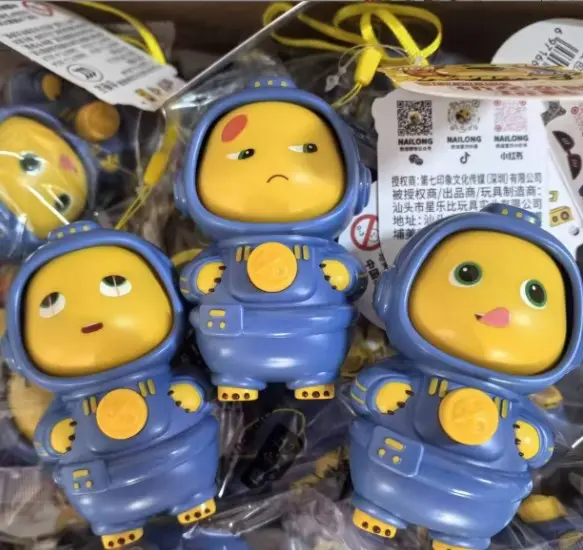 Gantungan Mainan Boneka Berubah Wajah Face Changing  Nailong