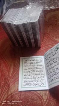 Product Review of buku yasin 64 halaman from o**r o**g 1
