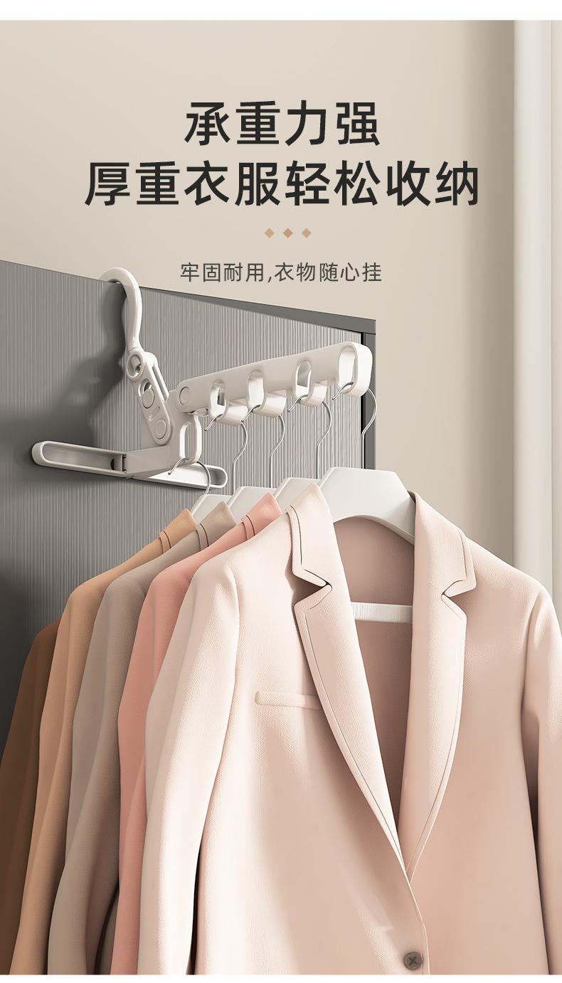 Product Introduction of 5 hole creative folding clothes rack indoor multifunctional travel hotel wall mounted clothes rack portable for business trips 0