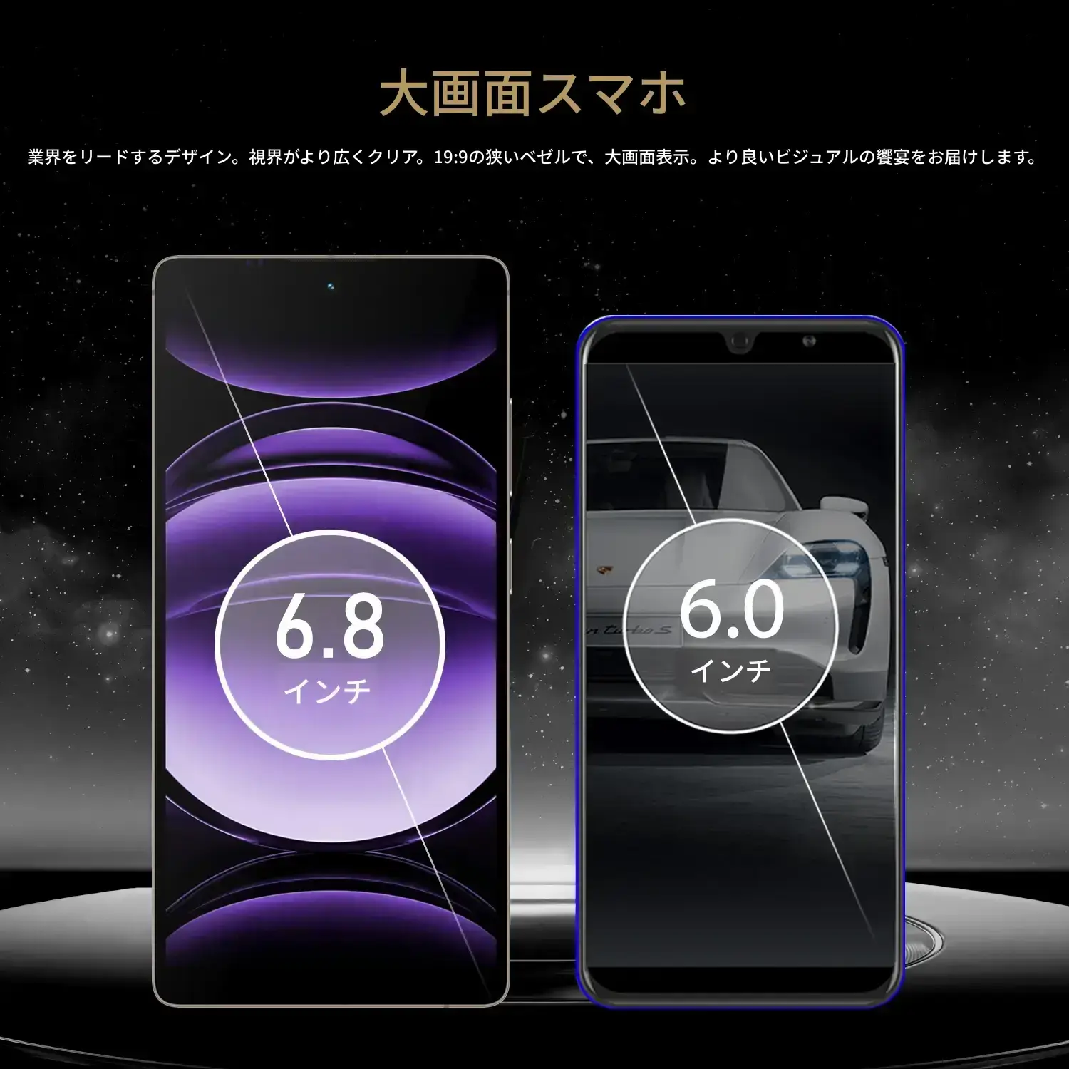 Fuffi S26 Pro スマートフォン 電子ペンの同梱、6.8インチHD