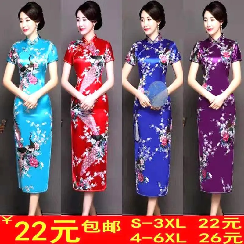 Váy Sườn Xám Catwalk Cải Tiến Cổ Điển Cỡ Lớn Sườn Xám Dài, Váy Khiêu Vũ Vuông, Mẫu Váy Sườn Xám Biểu Diễn Khiêu Vũ