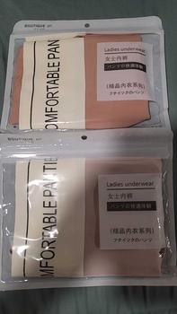 Product Review of Medium-high waist panties women's abdominal lift buttocks sexy strong collection of small stomach triangle shorts female non-marking from L** 0