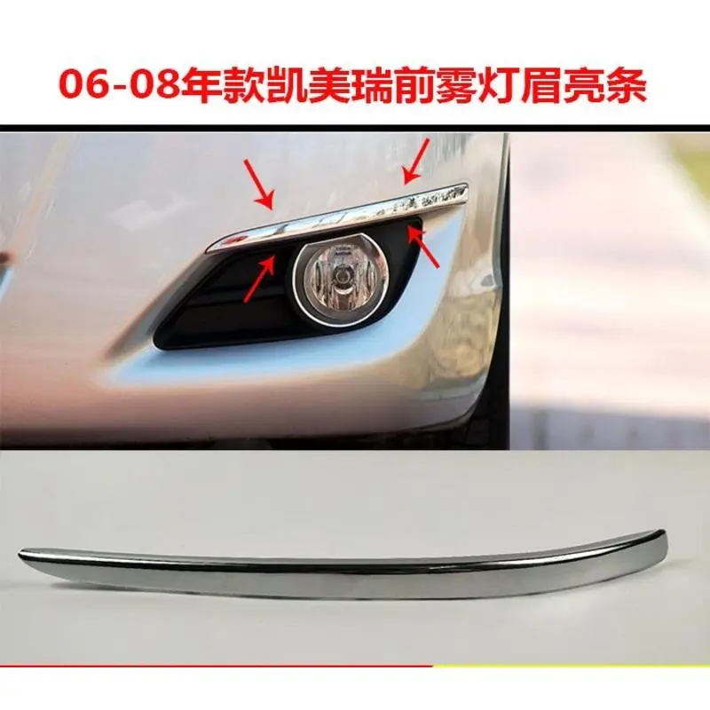 06-08 (Thai ver) XV40 fog lamp trim strip eyebrow front bumper electroplating
