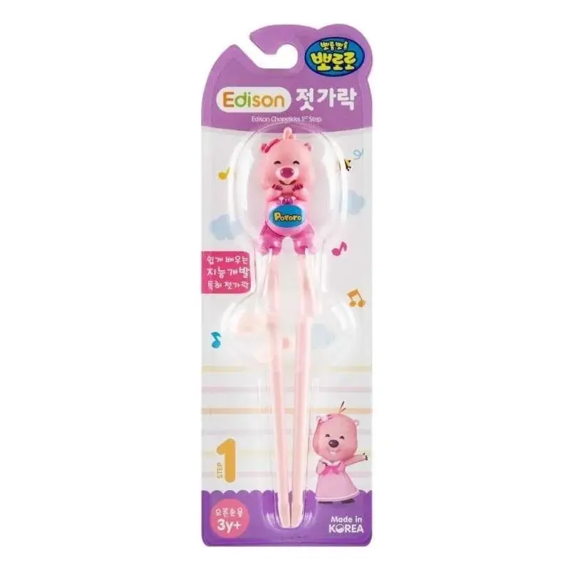 Edison Training Chopstick Pororo / Sumpit Makan Anak BPA FREE Original 5