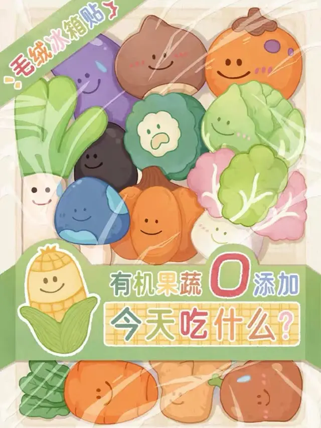 What Are We Going to Eat Miniature Plush Magnet Series