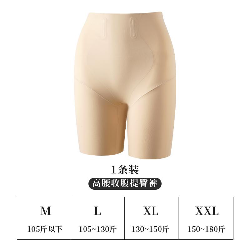 Product Introduction of Women's Abdominal Shapewear Slim Fit Fit Comfortable Seamless Shapewear Panties Nylon Spandex Womenswear Elastic Hip Overall Lingerie Compression Sexy 0