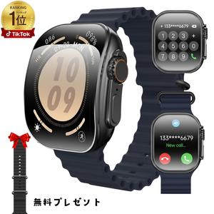 【日本語版】スマートウォッチ, ワイヤレス通話 & LINE通知対応 / GPT連携 / IP67防水 / スポーツモード充実