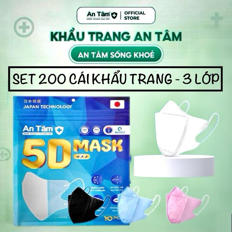 5D MASK - Set 200 cái - Khẩu trang y tế kháng khuẩn chính hãng An Tâm ôm sát khuôn mặt bảo vệ tối ưu