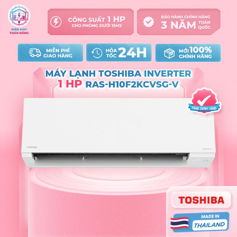 Máy Lạnh Toshiba Inverter 1 HP RAS-H10F2KCVSG-V - Công Nghệ Plasma Ion, Magic Coil, Ultra Pure