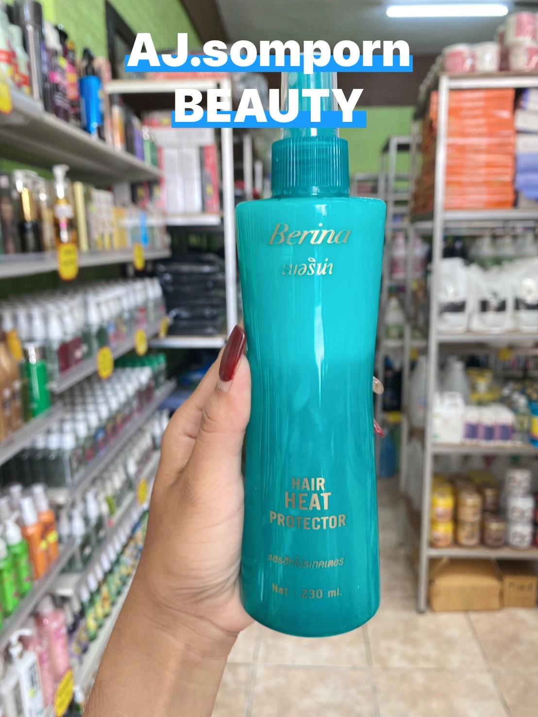 Berina สเปรย์กันความร้อน 230 มล.พร้อมส่ง