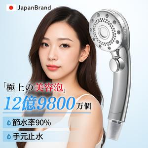 AOMISS シャワーヘッド マイクロナノバブル 【90%節水】 節水 高洗浄力 手元止水 5段階モード しゃわーへっど 高水圧 毛穴 ケア 汚れ 除去 美肌 保湿 ミスト shower head マイクロバブル シャワーヘッド シャワー 取付簡単 浴室水栓