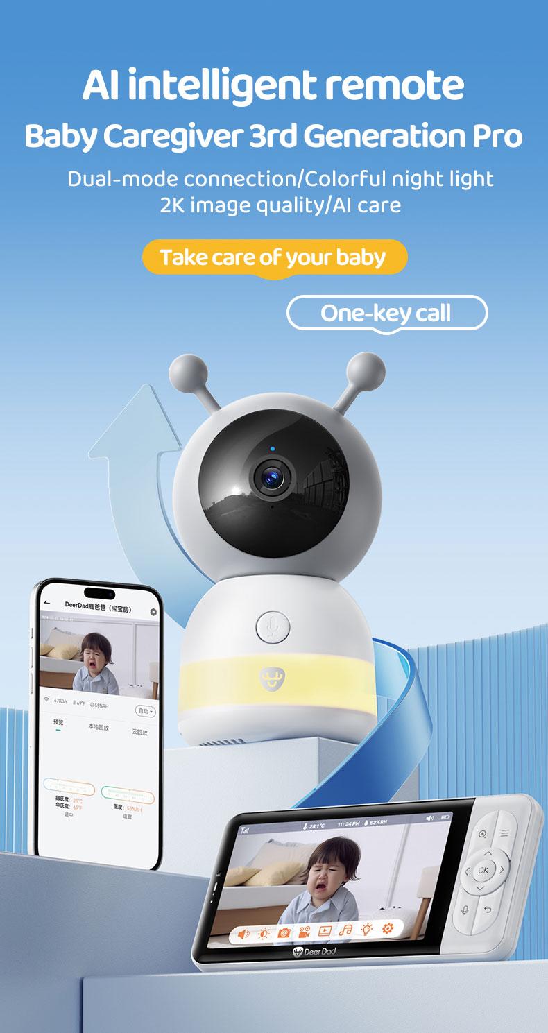 Product Introduction of Deer Dad  Baby Monitor Camera Cute Styling 1080p Resolution High-definition Night Vision Five-inch Large Screen Voice Call Colorful Night Lights 0