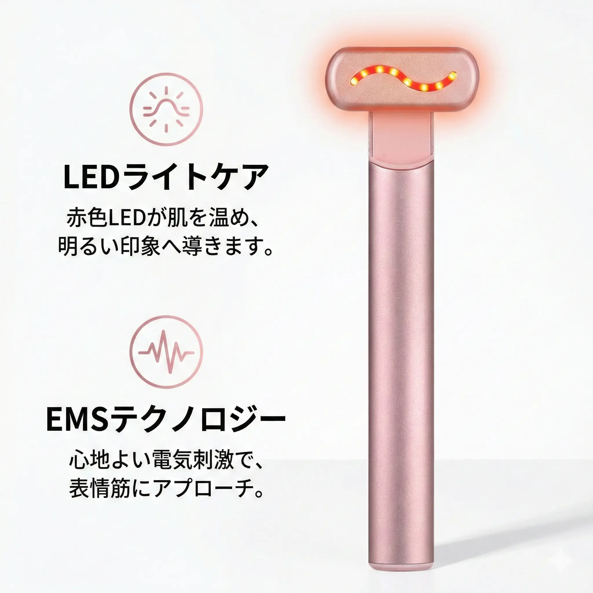 DAsena厳選｜EMS 目元ケア 美顔器｜アイマッサージャー - TikTok Shop