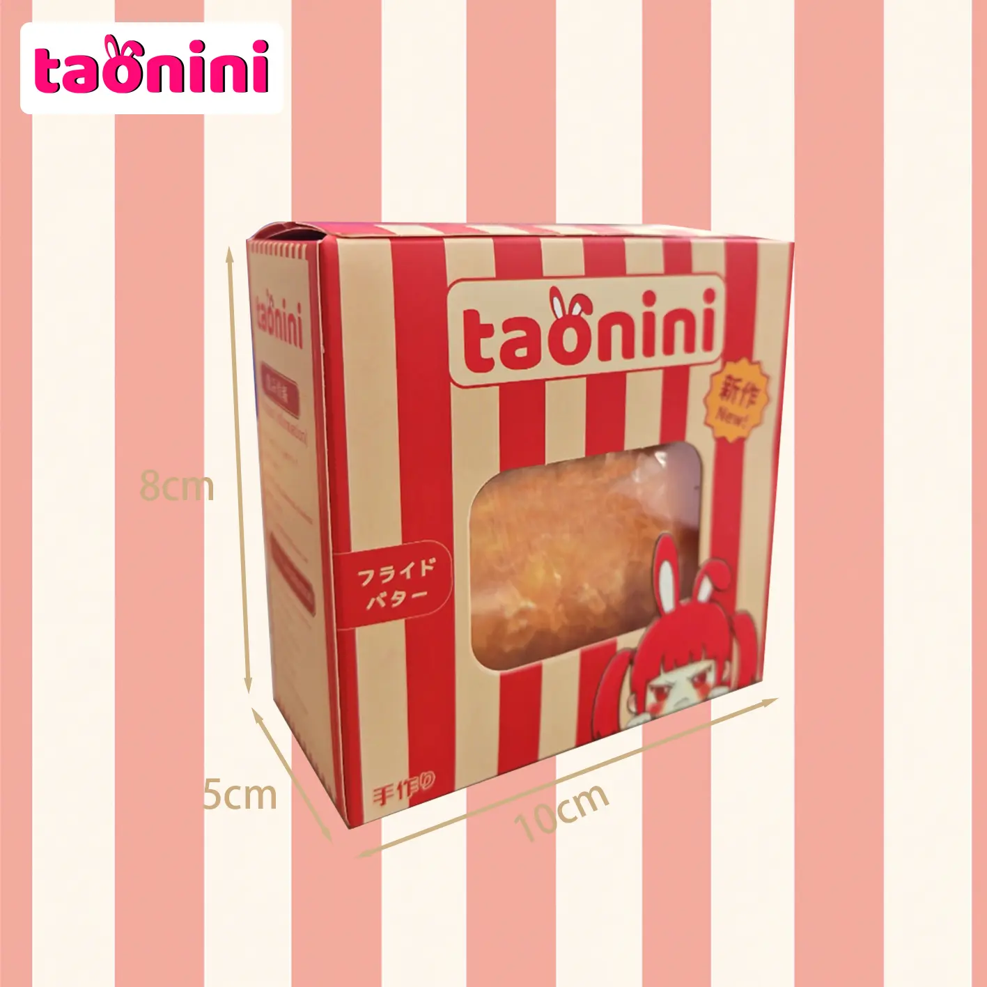 バター taonini 泥感 手作り 無害 食品グレードシリコン スクイーズ