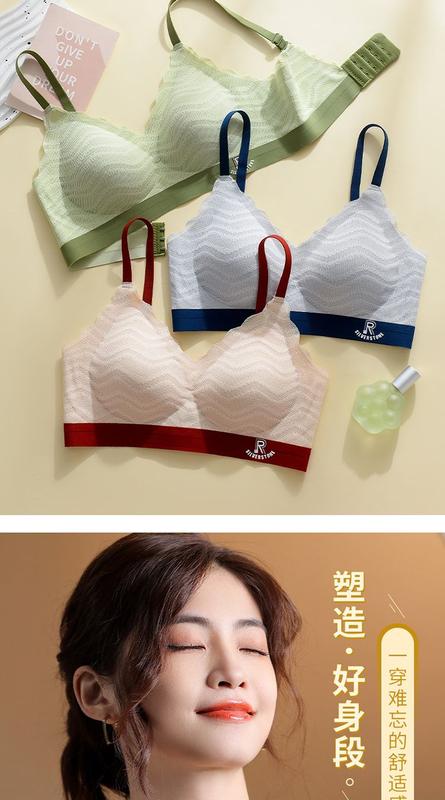 Product Introduction of Lingerie Bra Women Seamless Nude Feel Underwear Women's Small Chest Push up 2024 New Machine Washable Fixed Cup Anti-Sag Bra 11