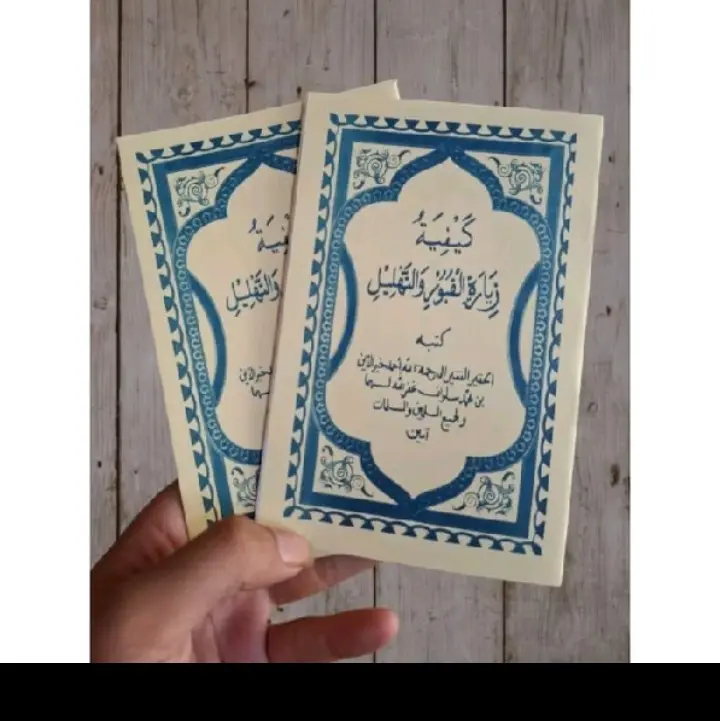buku hadorot/tahlil/tawassul jiaroh kubur 0