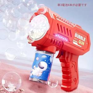 ポータブル電動バブルマシンセット、手持ち式で、50mLの溶液付き。結婚式・誕生日パーティーやアウトドアの水遊びに最適です。