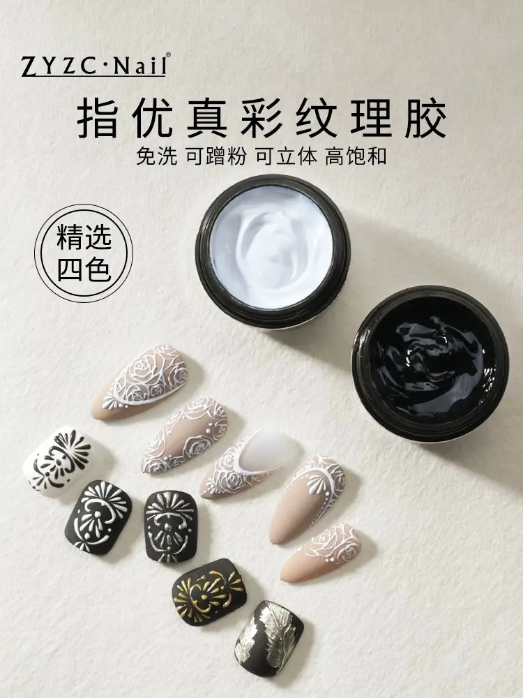 NOELIE_NAIL ZYZC EMBOSS GEL GLUE DESAIN CHROME EMBOSS PAINTING EMBOS 3D TIMBUL GEL LINER TIMBUL DESAIN GARIS BOHEMIAN NAIL ART