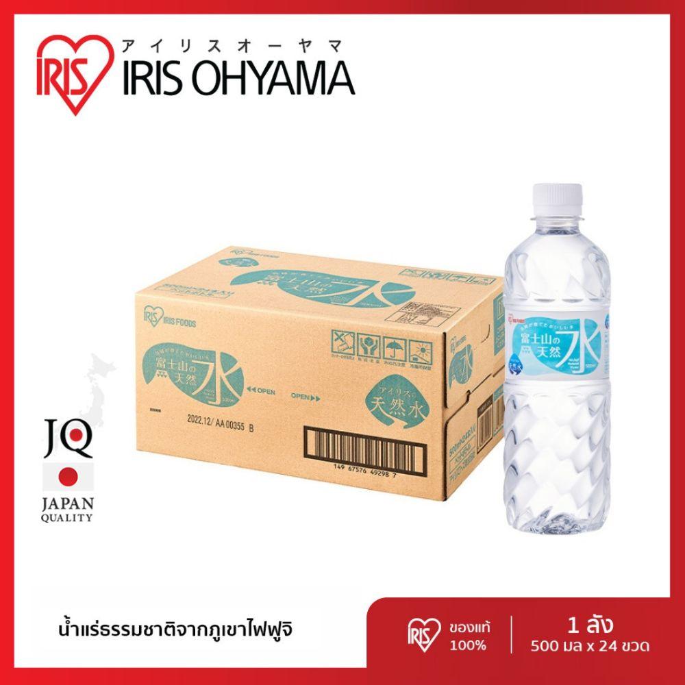 IRIS OHYAMA น้ำแร่ธรรมชาติจากภูเขาไฟฟูจิ Mt.Fuji Mineral Water 500ml 24 ขวด ดื่มง่าย พกพาสะดวก คุณภา