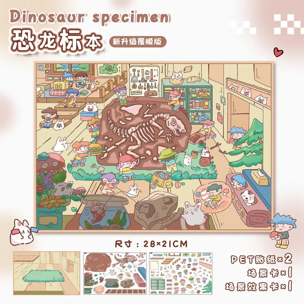 571 DINOSAUR SPECIMEN