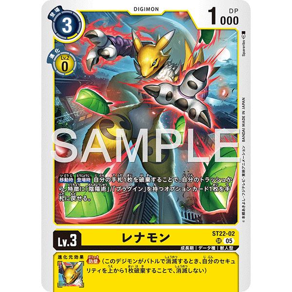 digimon card game jp Digimon Adventure