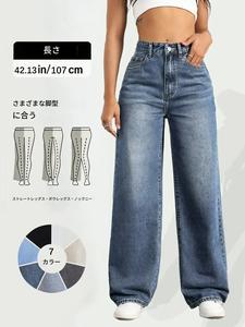 レディース デニムパンツ、カジュアルでファッショナブルなワイドレッグ、ボタン付きポケット、オールシーズン対応のデイリーウェアボトムス