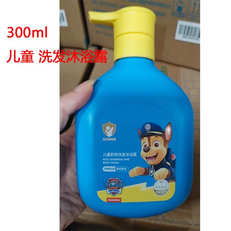 KIDS SHAMPOO AND BODY WASH Daily Moisturizing Children's shampoo and body wash 2-in-1 650ml 3
