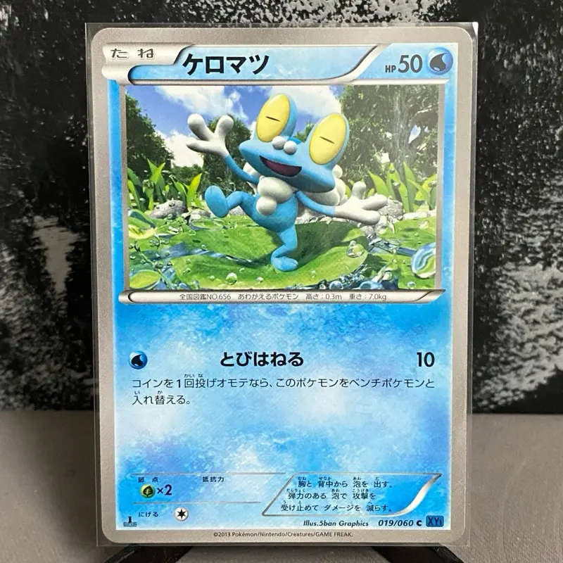 JP) Froakie 1st Edition 019/060 (2013) Non-holo PTCG Pokemon Card Game Original. Kad Pokemon Asli Jepun (Collectible) - TikTok Shop Malaysia JP) Froakie 1st Edition 019/060 (2013) Non-holo PTCG Pokemon Card Game Original. Kad Pokemon Asli Jepun (Collectible) - TikTok Shop Malaysia