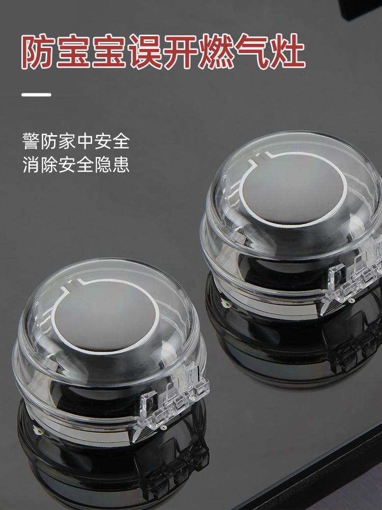 Product Introduction of Gas gas stove switch oil-proof stove button protective sleeve 1