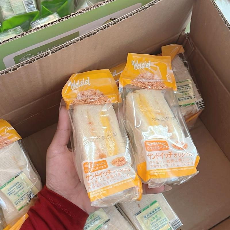 ( Bánh móp do vận chuyển)bánh sữa chua sandwich khoai môn phô mai chà bông Nga shop Food đate mới