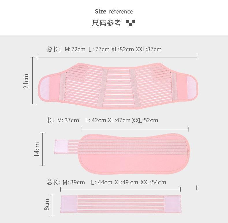 Product Introduction of Factory Direct Delivery Prenatal Adjustable Waist Supporter Relieve Waist Support Belt Pregnant Women Special Breathable Abdominal Belt 7