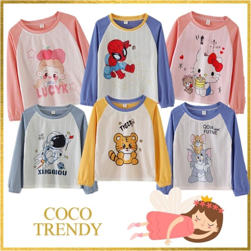 COCOTRENDY Kids pyjamas Baju Tidur Budak Perempuan Lelaki Pyjamas ...