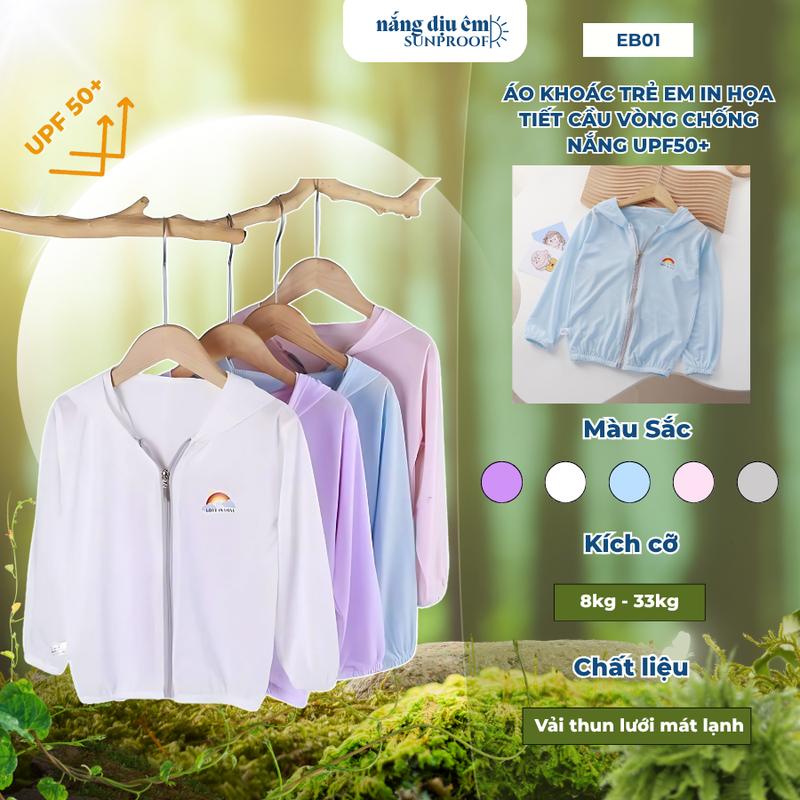  Áo khoác trẻ em in hoạ tiết cầu vồng chống nắng chống tia cực tím UPF 50+ chống tia UV SixMoon 