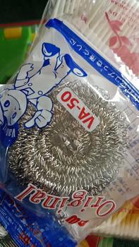 Product Review of GOSOK PANCI / GOSOK PANCI STAINLESS / GOSOK PANCI KAWAT from i**a f**y 0