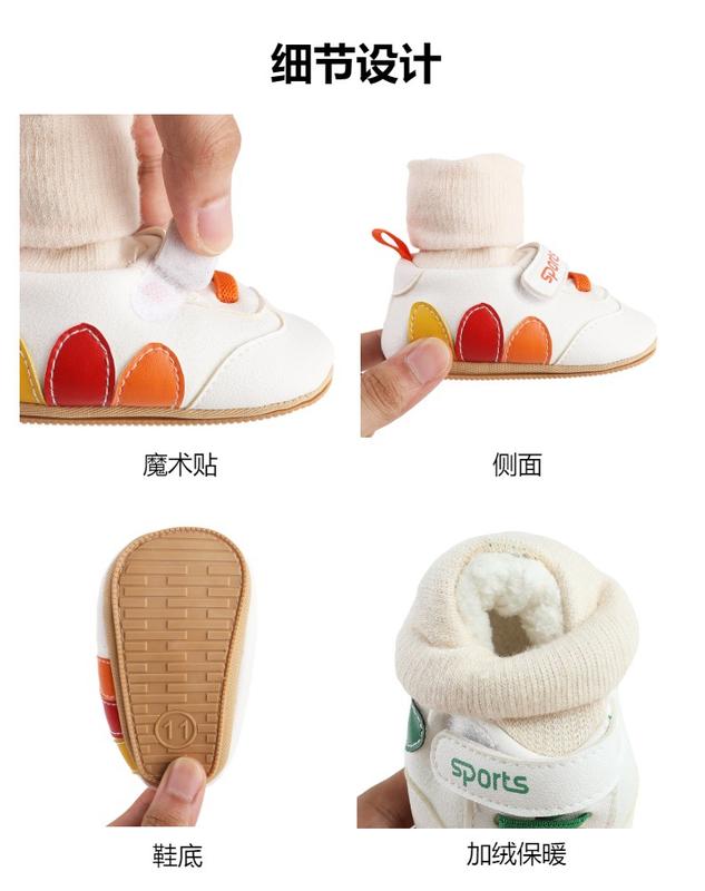 Product Introduction of Winter plush and thick cotton shoes 0-1 year old baby shoes baby shoes toddler shoes baby shoes 9