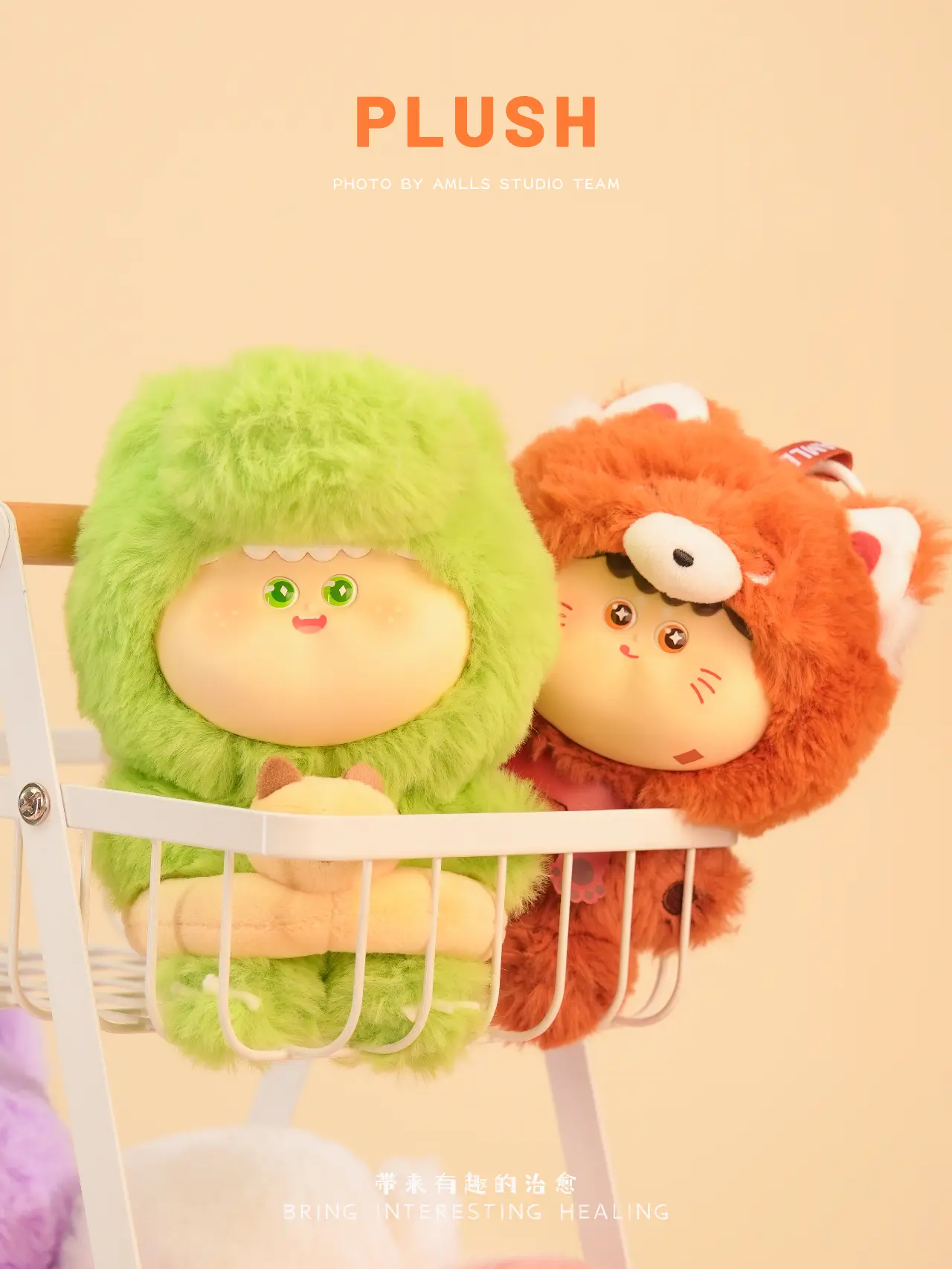 Amaryllis Plush Animal Series Blind Box
