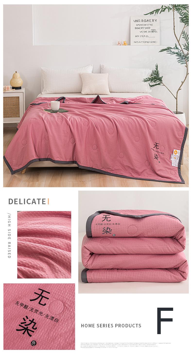 Product Introduction of Dreamy Living Soy Fiber Summer Quilt,Breathable Multi-size Summer Comforter,Washable Quilt-for-Air-Conditioning 6 Colors 14