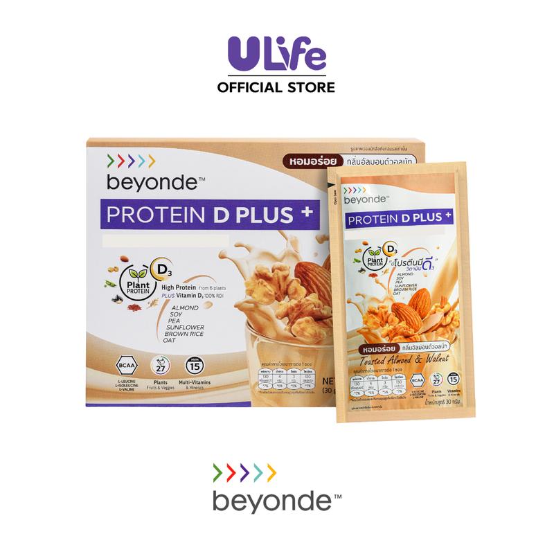 beyonde Protein D Plus+ Protein Powder Drink - TikTok Shop Singapore